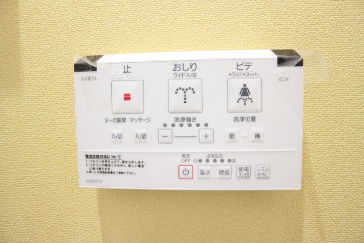 プランドールコート神戸 その他17