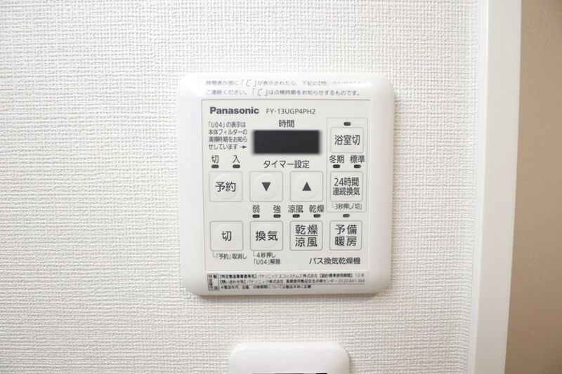 Casa上沢 その他11