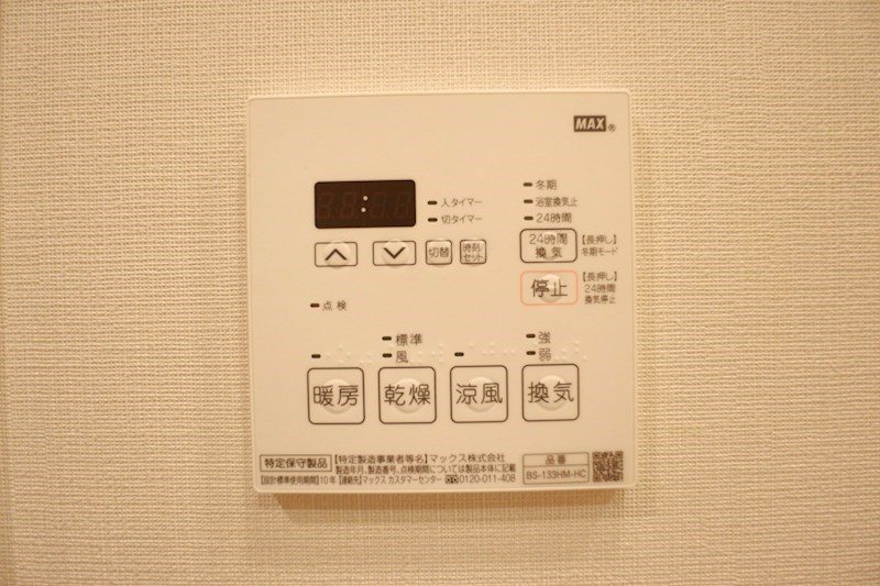 サンメゾン神戸新長田 その他23