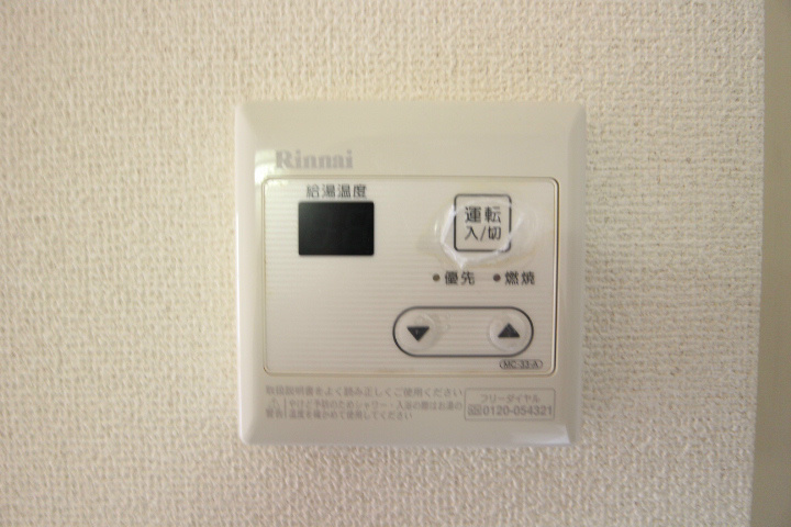 ウィンダム妙法寺壱番館 その他10