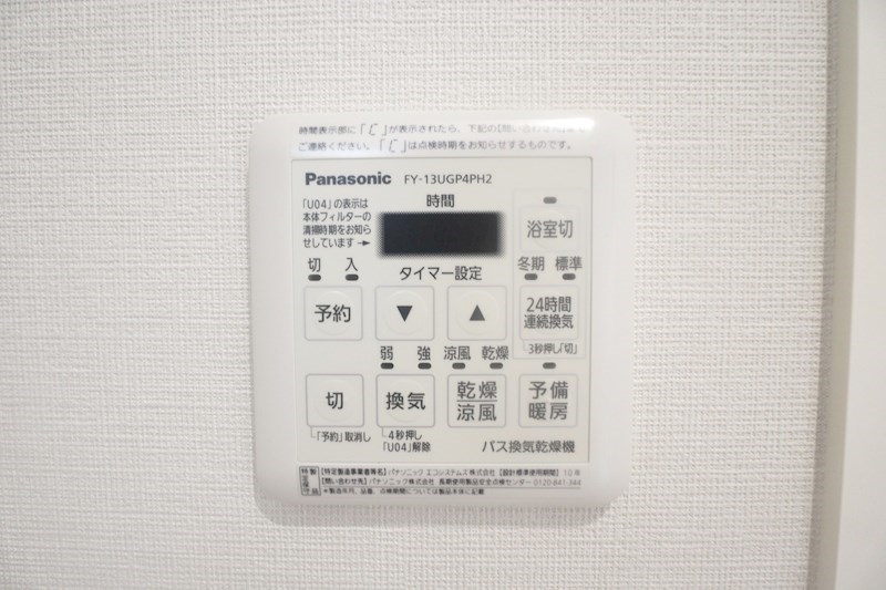 Casa上沢 その他10