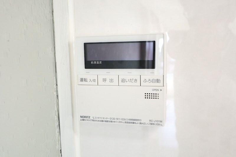 藤マンション その他13