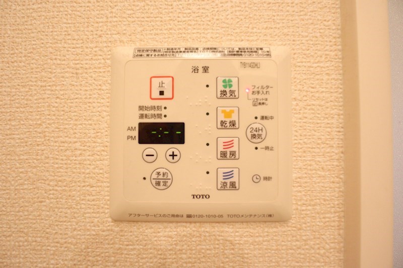 ラメゾンアンソレイエ板宿 その他30