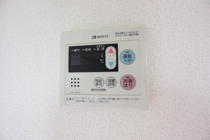 ワコーレヴィアーノ長田 その他17