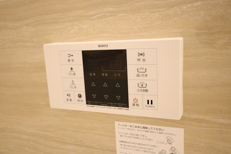 グリーンビラ高取山 その他25