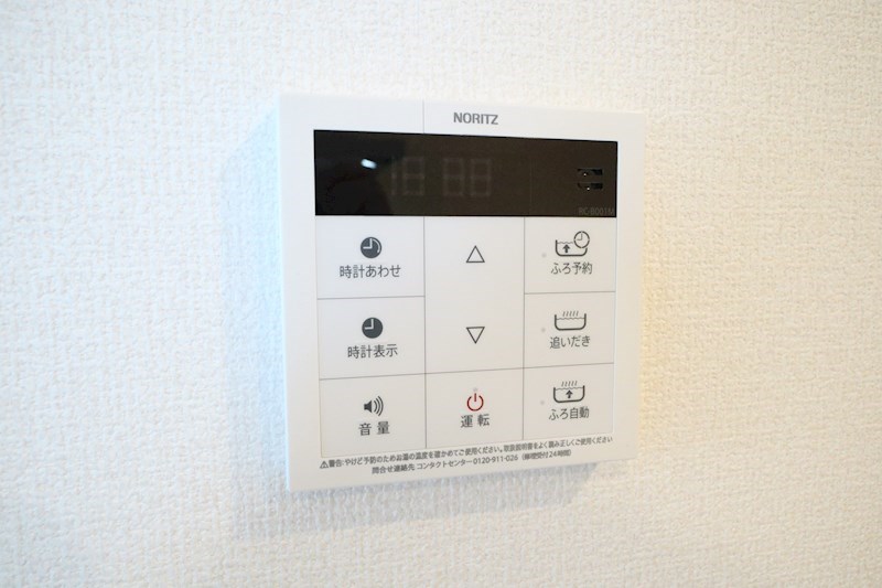 グリーンビラ高取山 その他28