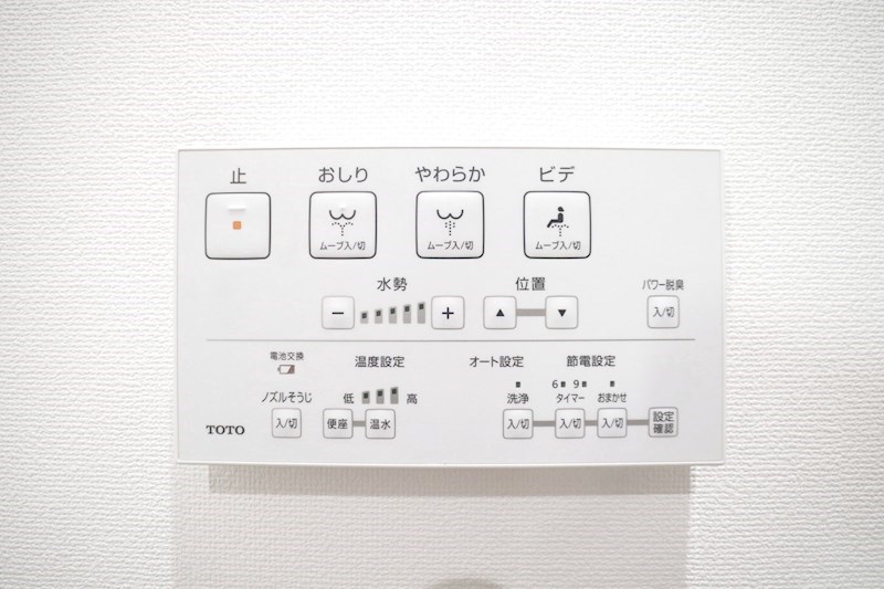 サンウィング妙法寺 その他13