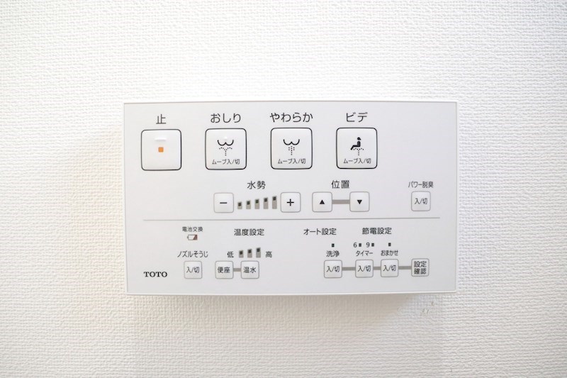 サンウィング妙法寺 その他14