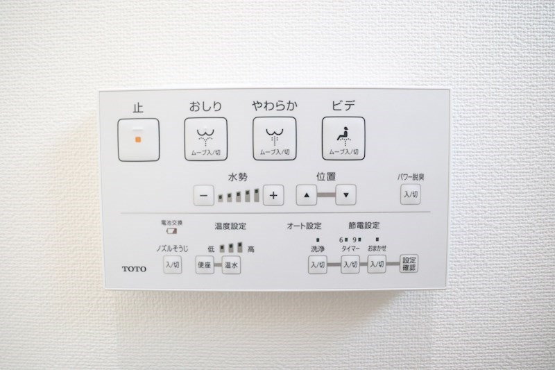 サンウィング妙法寺 その他11