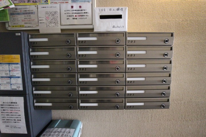 ビエンベスティード その他19