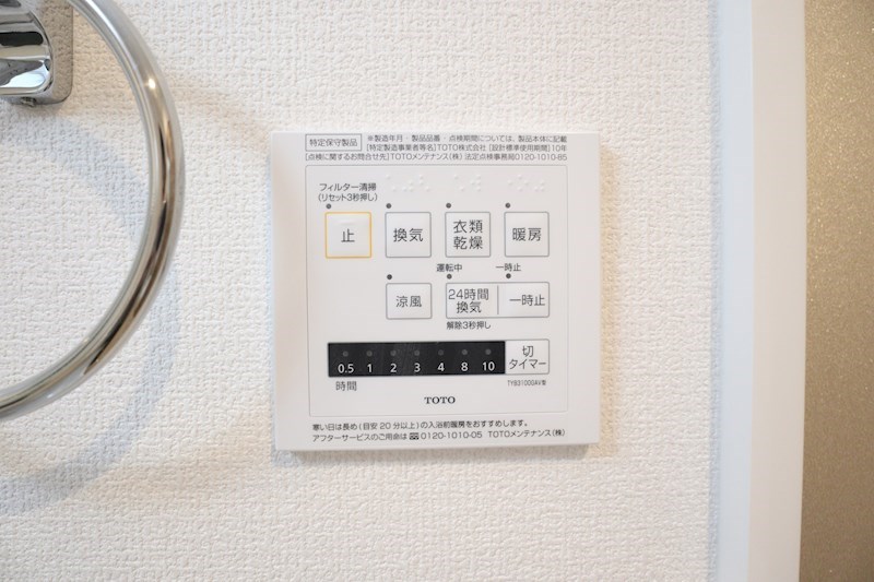 クローバー富士1号館 その他12