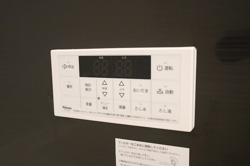 クローバー富士1号館 その他21