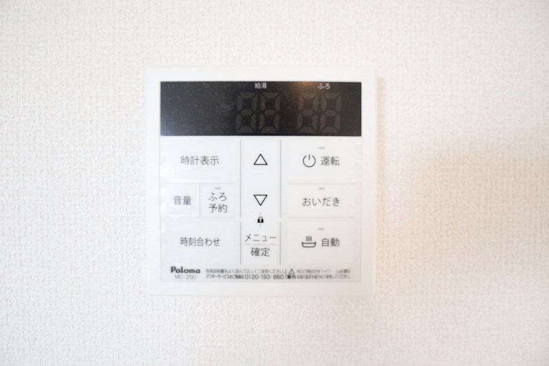 クローバー富士1号館 その他30