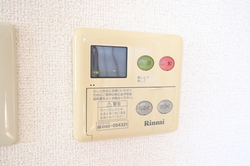 ベハークリッヒハイムⅡ その他22