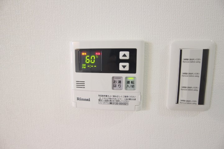 ブライジング その他12