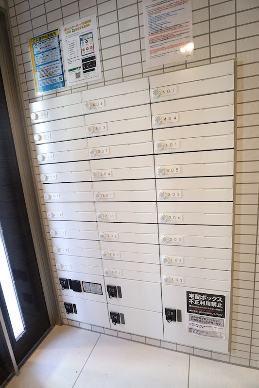 Vールネサンス大塚町 その他4