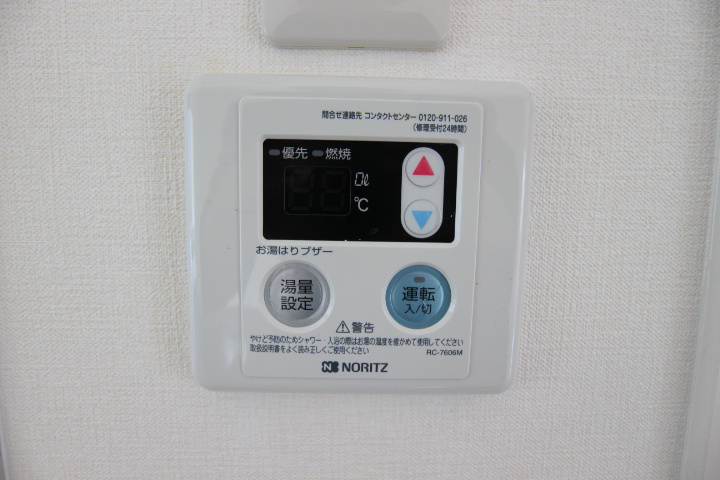 セイシェル長田山手 その他20