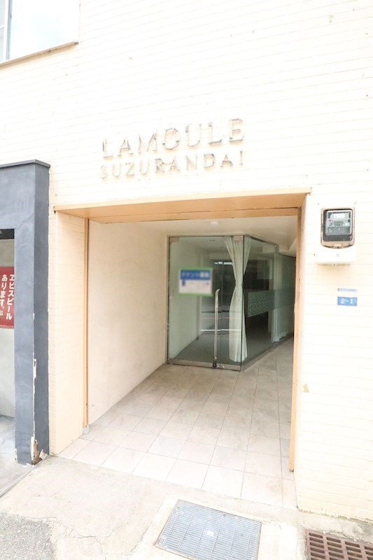 ラムール鈴蘭台 その他19