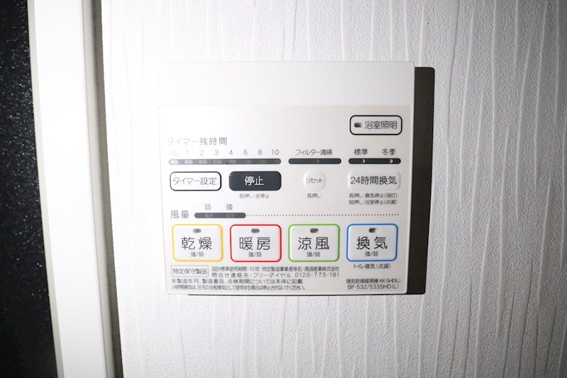 ブライジング その他12