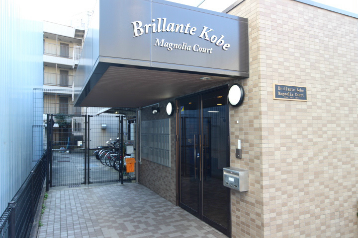 ブリランテ神戸マグノリアコート その他13