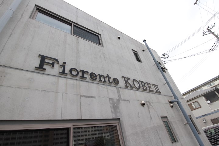 Fiorente KOBE Ⅲ その他14