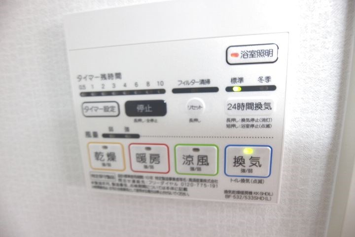 ルネドールマノ その他10