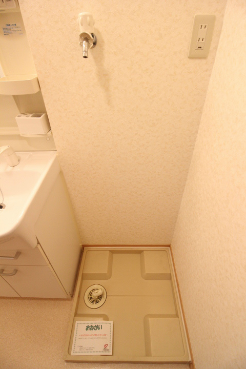 コンフォルト水笠 その他7