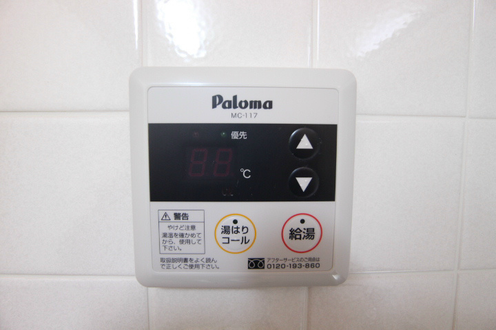 コンフォルト水笠 その他13