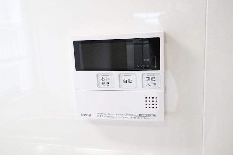 落合ハイツB棟 その他14