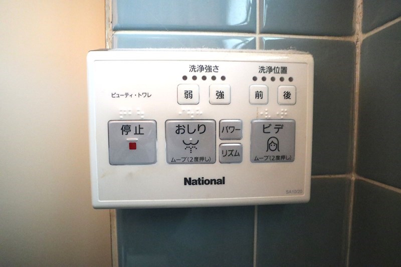 長尾町1丁目貸家 その他12