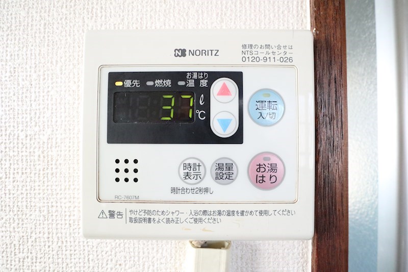 長尾町1丁目貸家 その他17