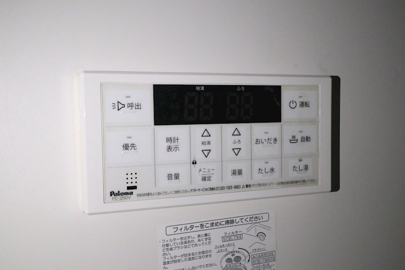ARPEGGIO東須磨 その他8