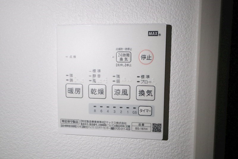 ARPEGGIO東須磨 その他11