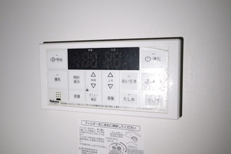 ARPEGGIO東須磨 その他12