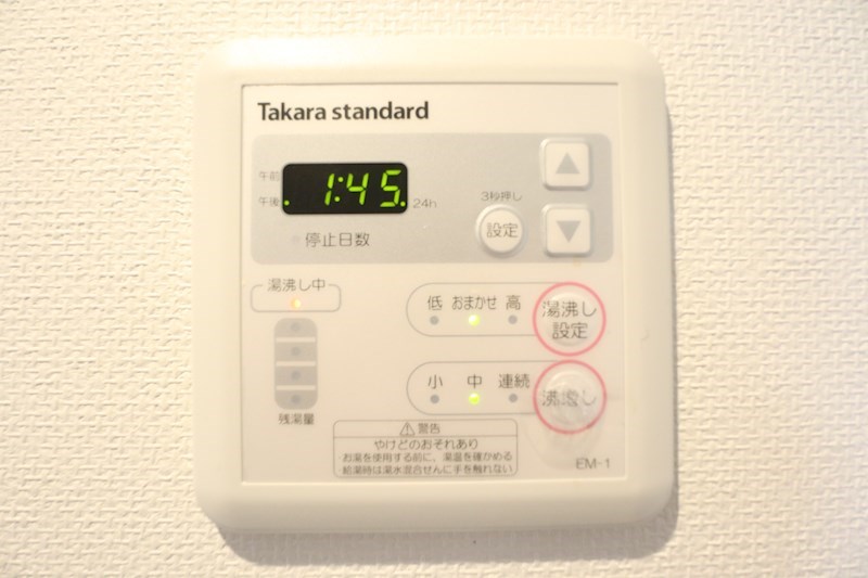 マロワール神戸 その他22