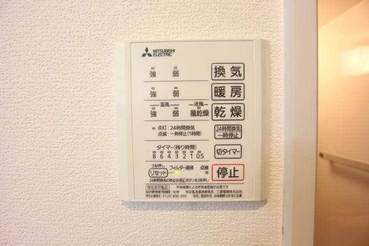 グランメール腕塚 その他12