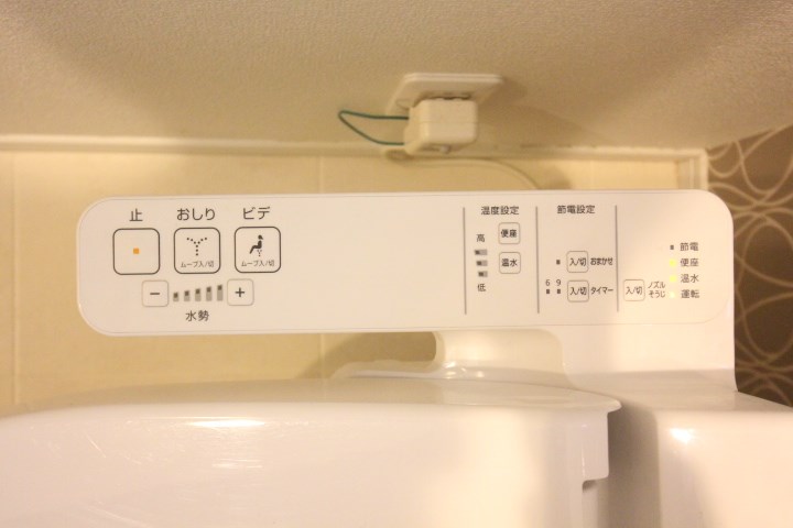 グランメール腕塚 その他14