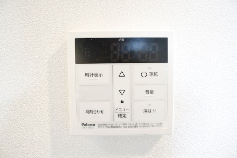 エステイトE神戸長田 その他10