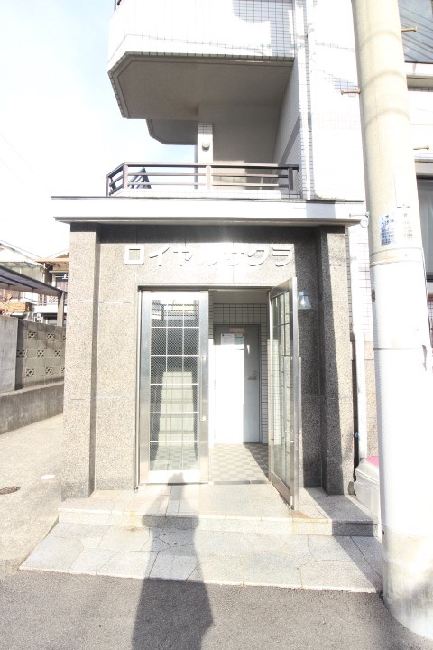 ロイヤルサクラ その他6