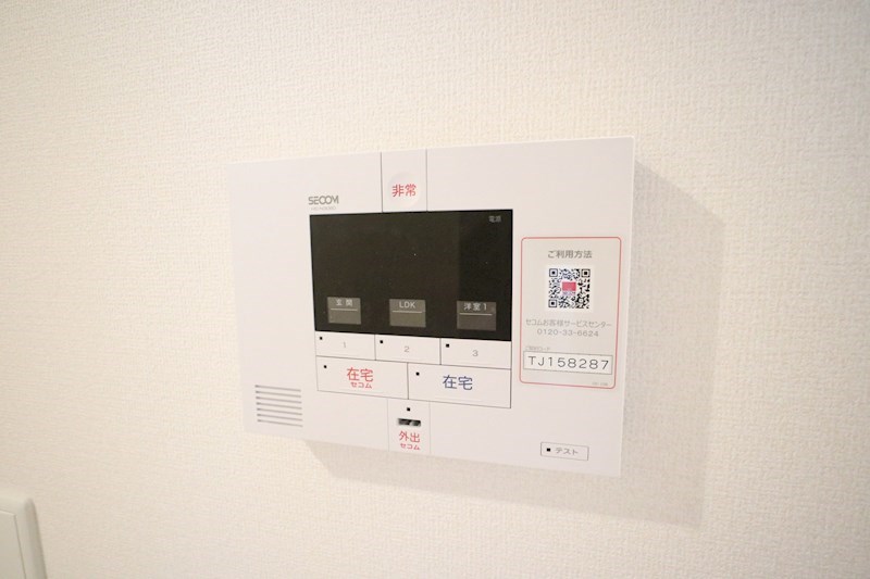 高倉山フラッツ その他15
