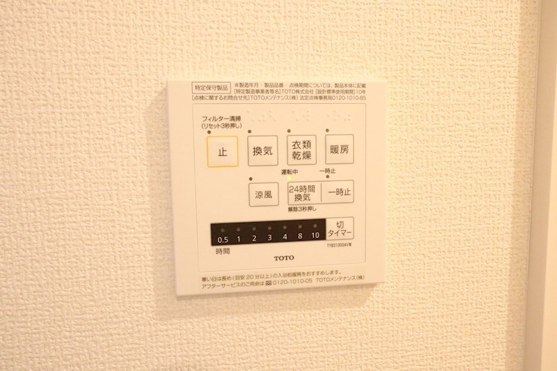 高倉山フラッツ その他10