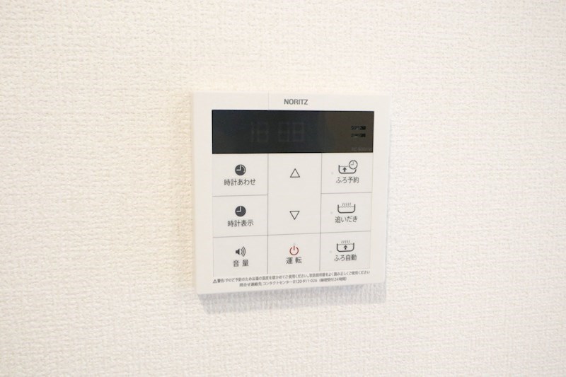 高倉山フラッツ その他32