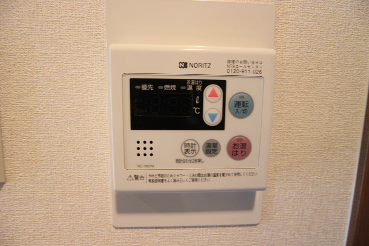 パールエッグクノキ その他22