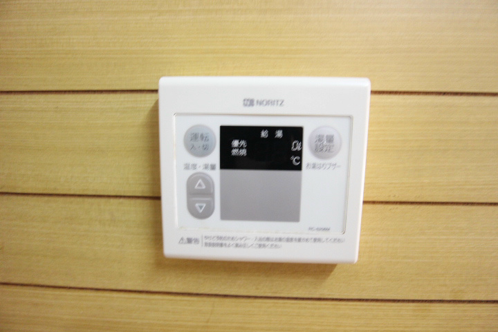たかくらハウス その他10