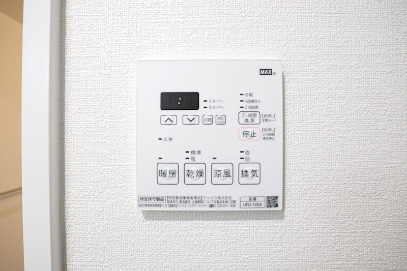 真野マンション その他8