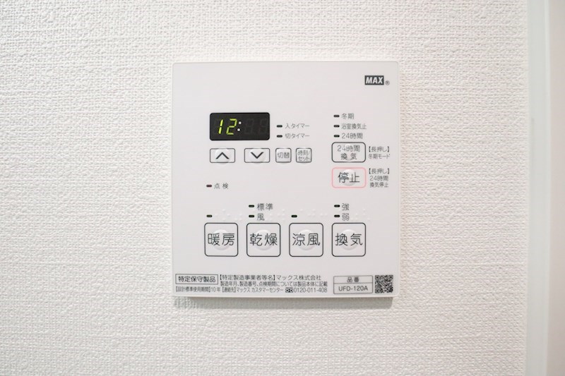 真野マンション その他11