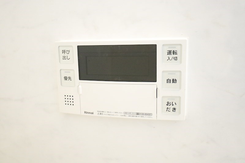 真野マンション その他23