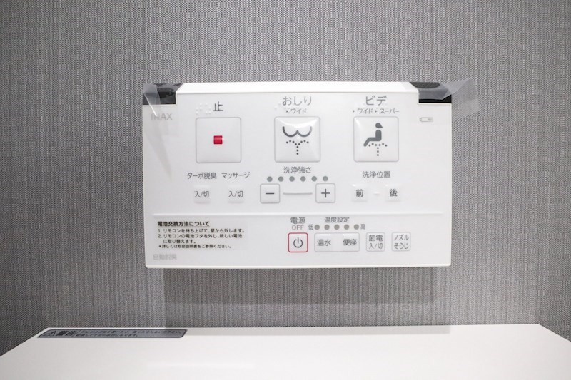 真野マンション その他26