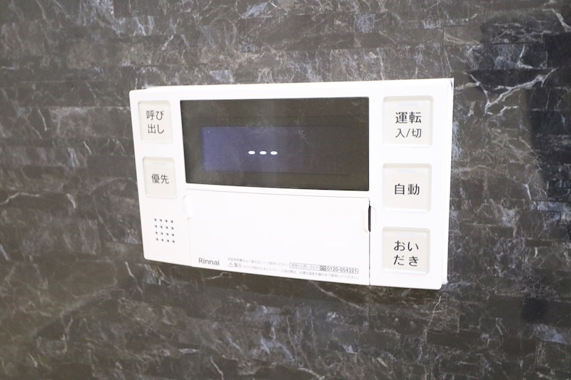 真野マンション その他17