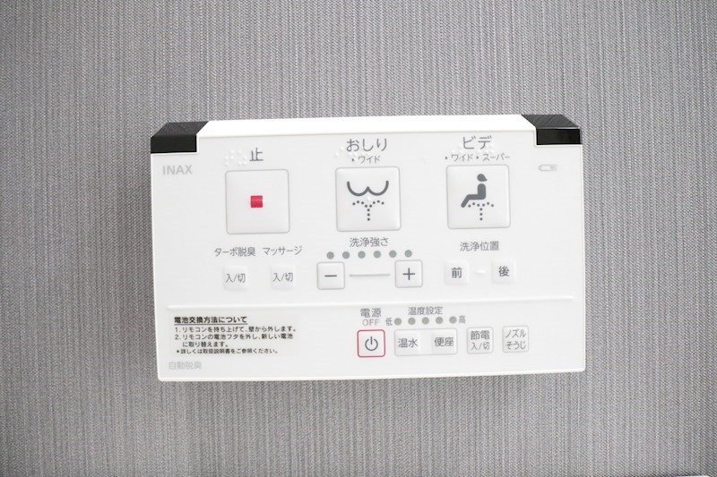 真野マンション その他18